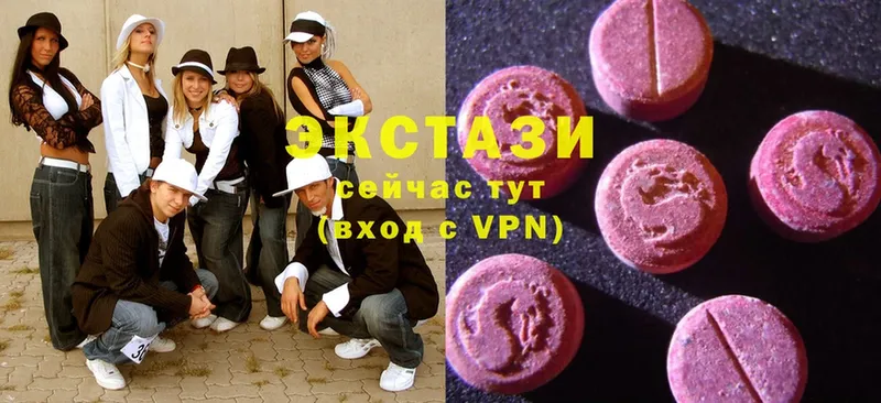 Ecstasy диски  что такое наркотик  Верхоянск 