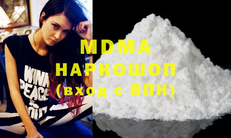 MDMA кристаллы  ОМГ ОМГ   Верхоянск 